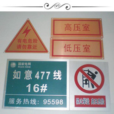 产品展示标牌 无声的销售员与品牌形象的塑造者