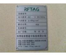 产品库标牌 企业数字化管理的“身份证”与“导航员”