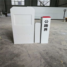 标牌艺术与安全保障 玻璃钢石油燃气警示桩及交通标志牌厂家直销的价值分析