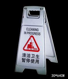 酒店、商场通用“小心地滑”A字型塑料安全告示牌 价格、应用与批发选择
