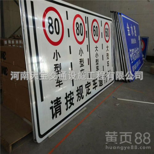 渭南交通指示标杆品牌 供应公路标志牌，严格质量护航安全出行